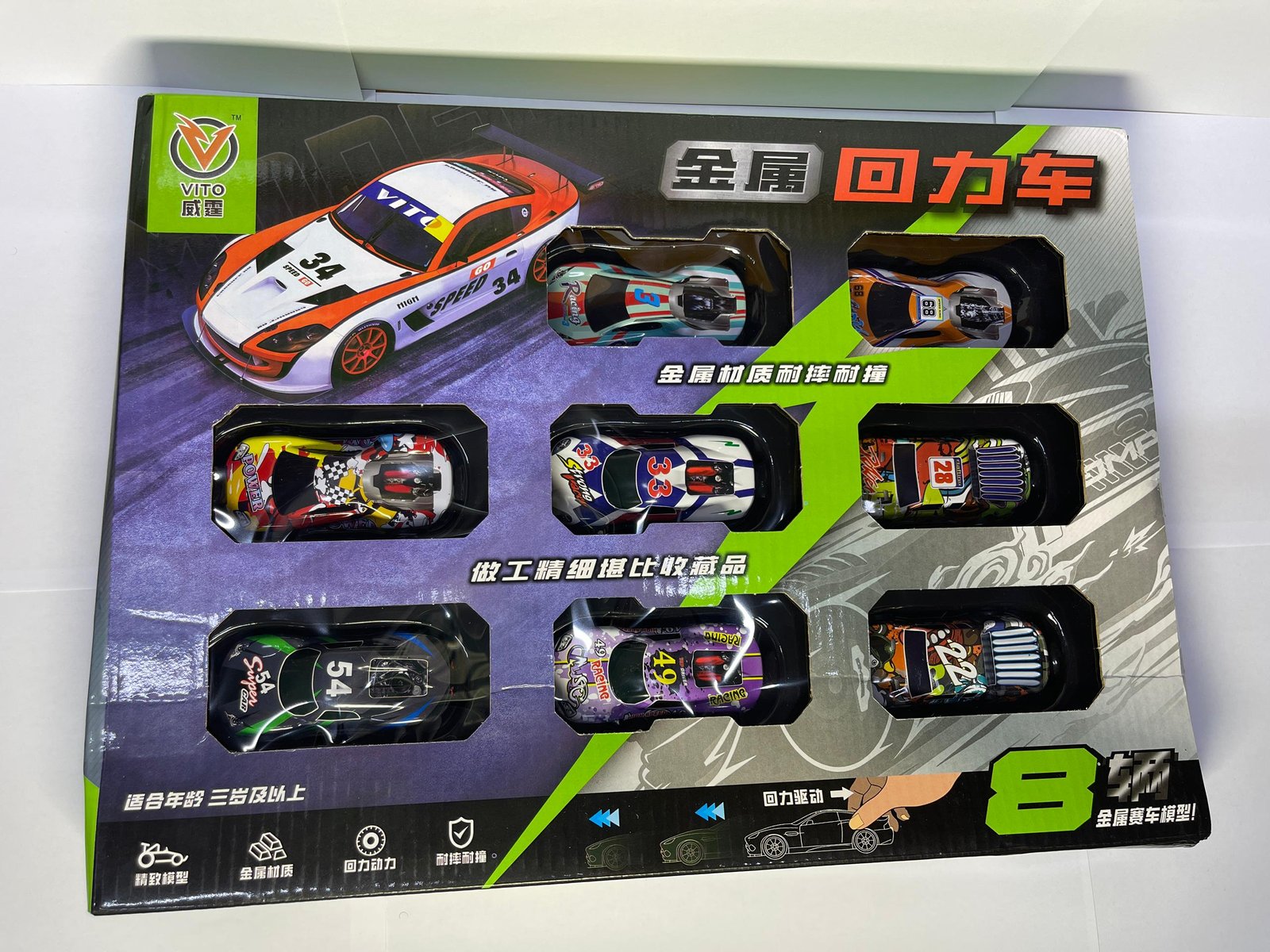 Sport Cars - Image 2